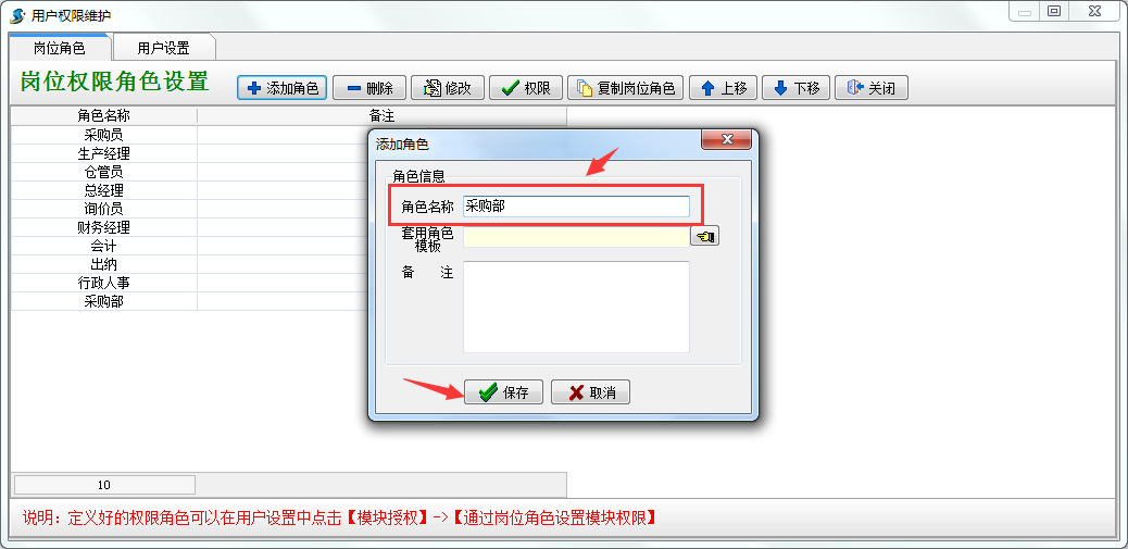 4897铁l算盘资料大全