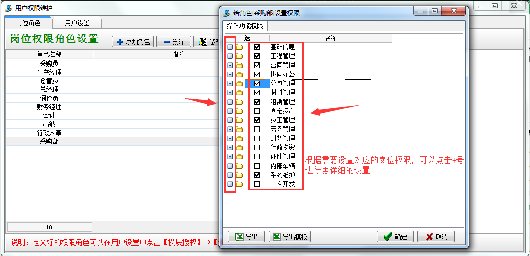 4897铁l算盘资料大全