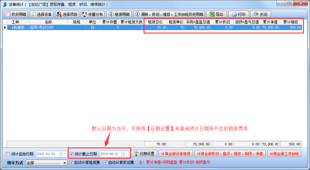 4897铁l算盘资料大全