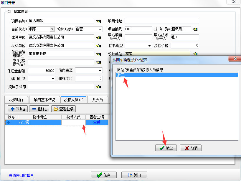 4897铁l算盘资料大全