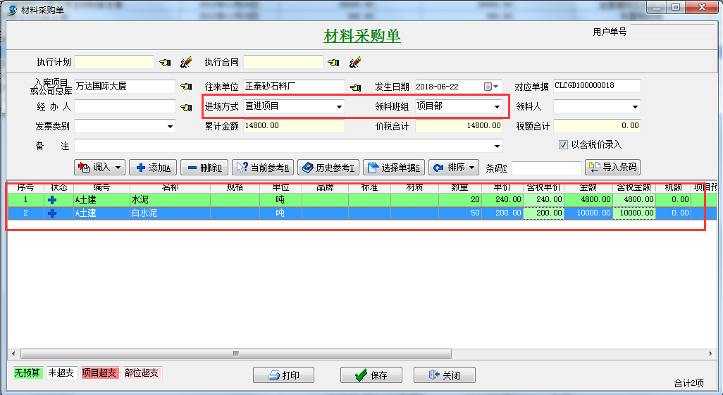 4897铁l算盘资料大全