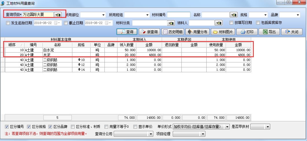 4897铁l算盘资料大全