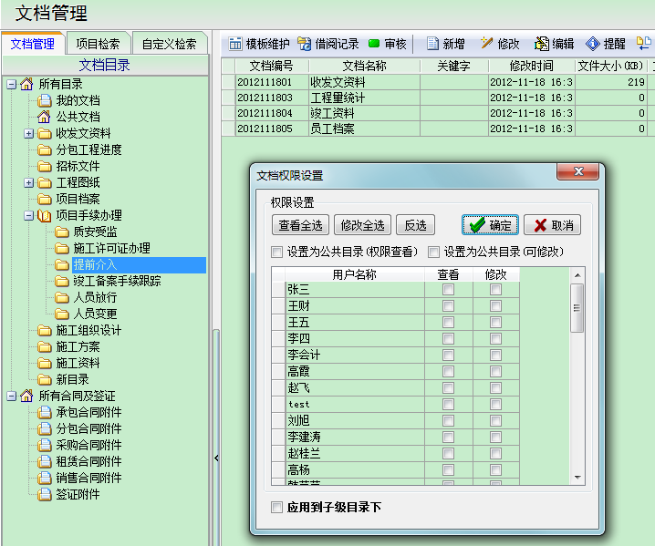 4897铁l算盘资料大全