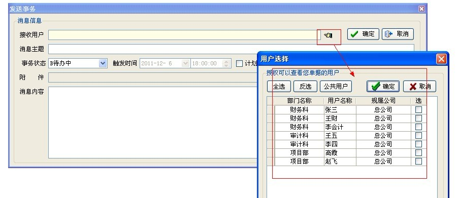 4897铁l算盘资料大全