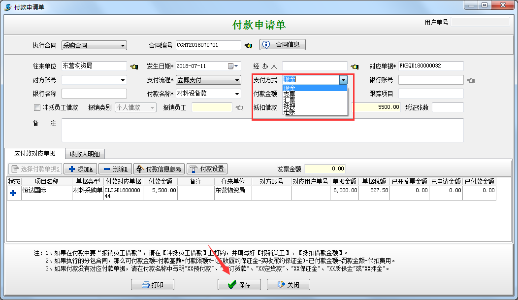 4897铁l算盘资料大全