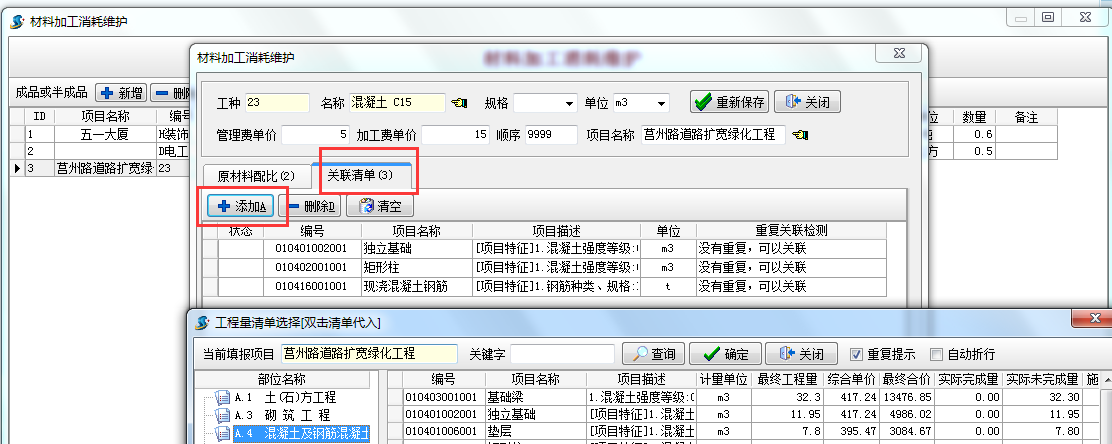 4897铁l算盘资料大全