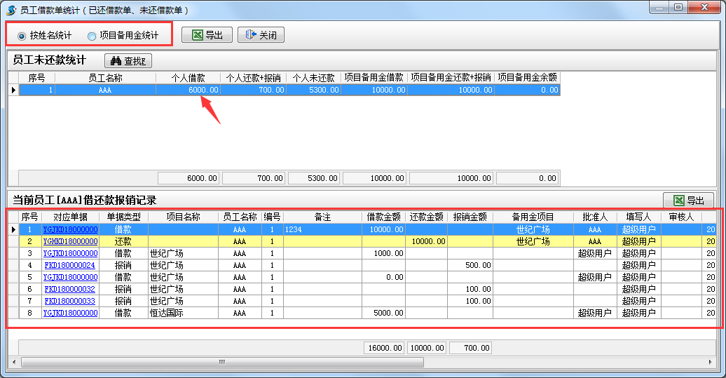 4897铁l算盘资料大全