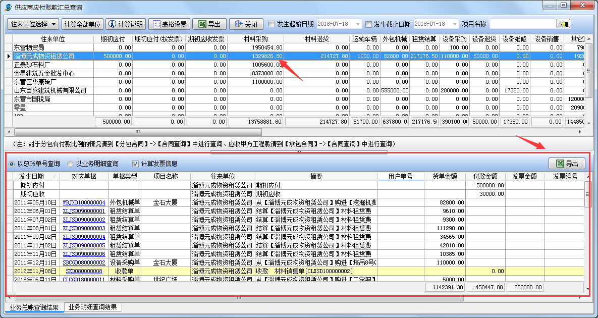 4897铁l算盘资料大全