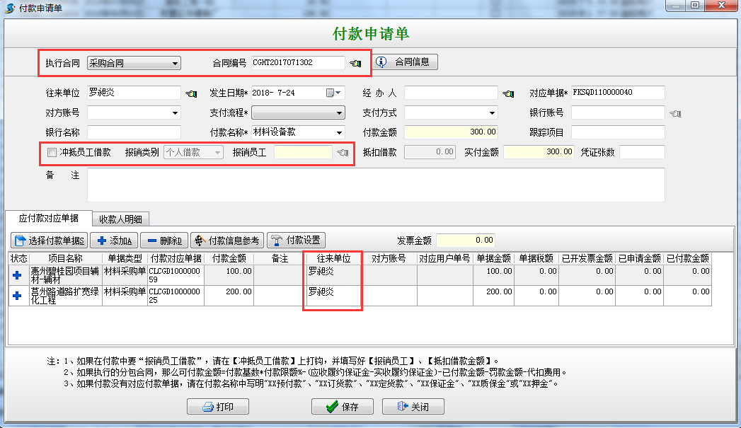 4897铁l算盘资料大全