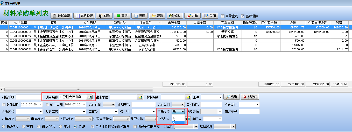 4897铁l算盘资料大全