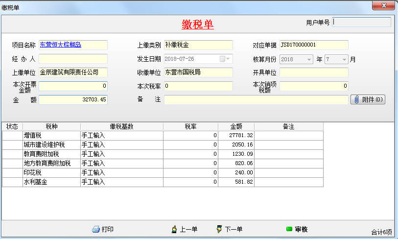 4897铁l算盘资料大全