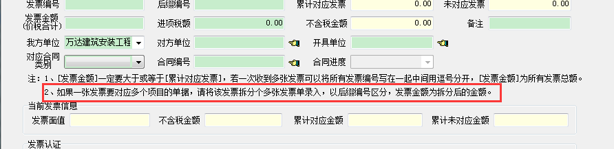 4897铁l算盘资料大全