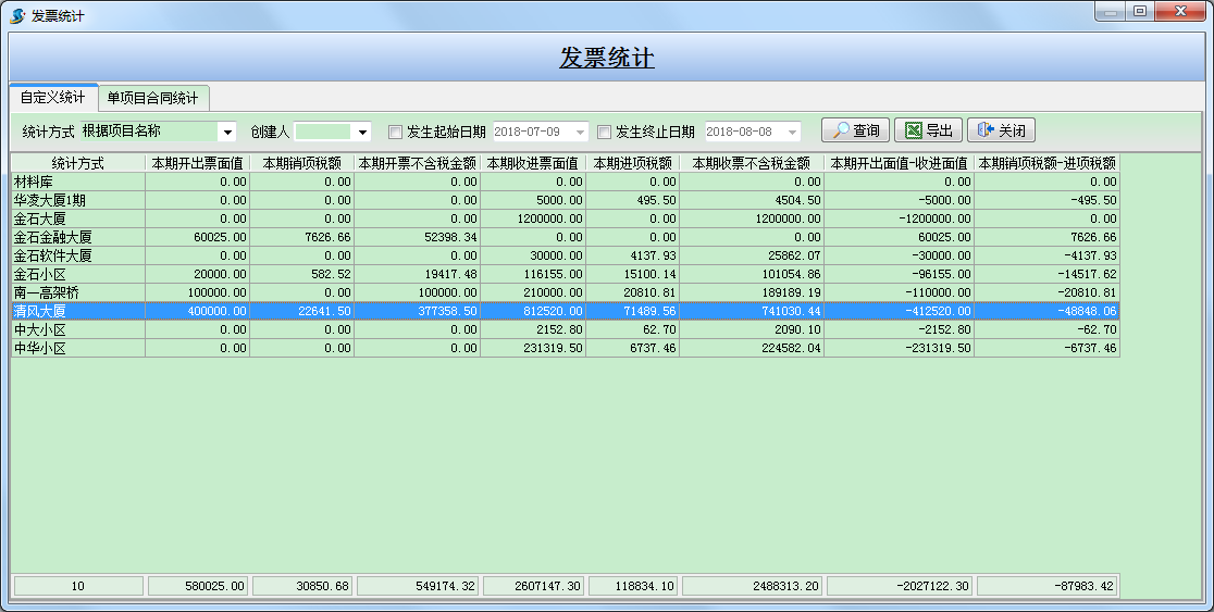 4897铁l算盘资料大全