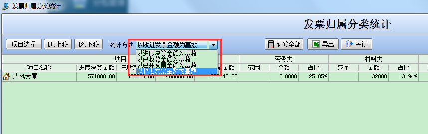 4897铁l算盘资料大全