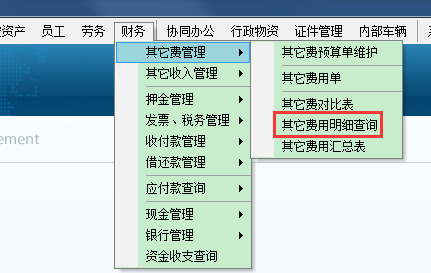 4897铁l算盘资料大全