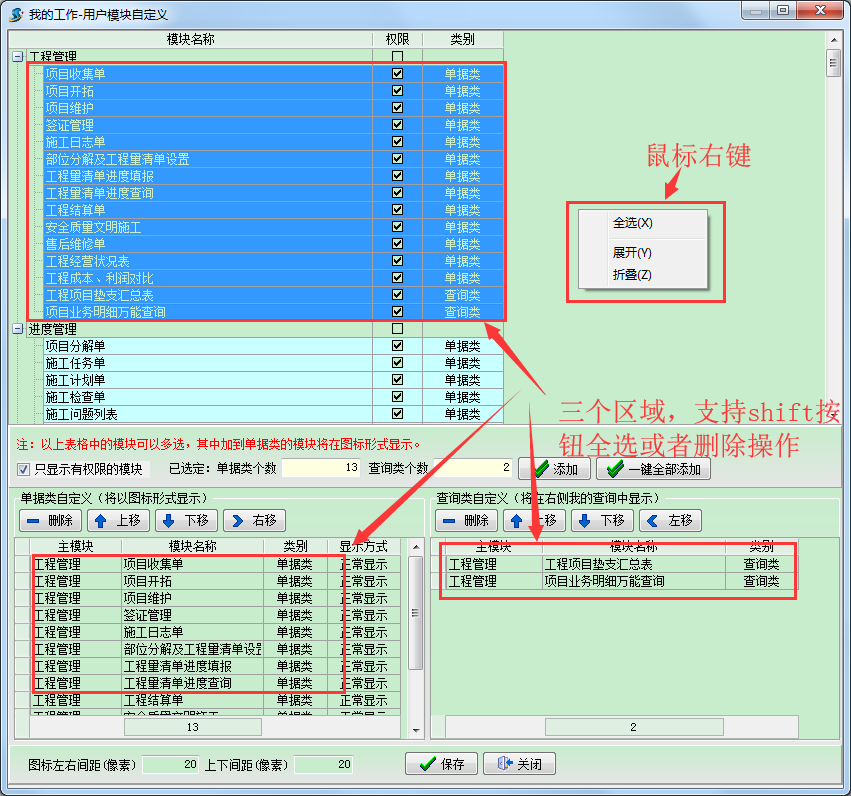 4897铁l算盘资料大全