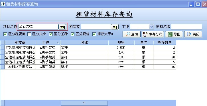 4897铁l算盘资料大全