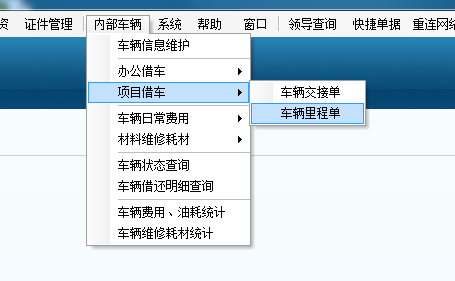 4897铁l算盘资料大全