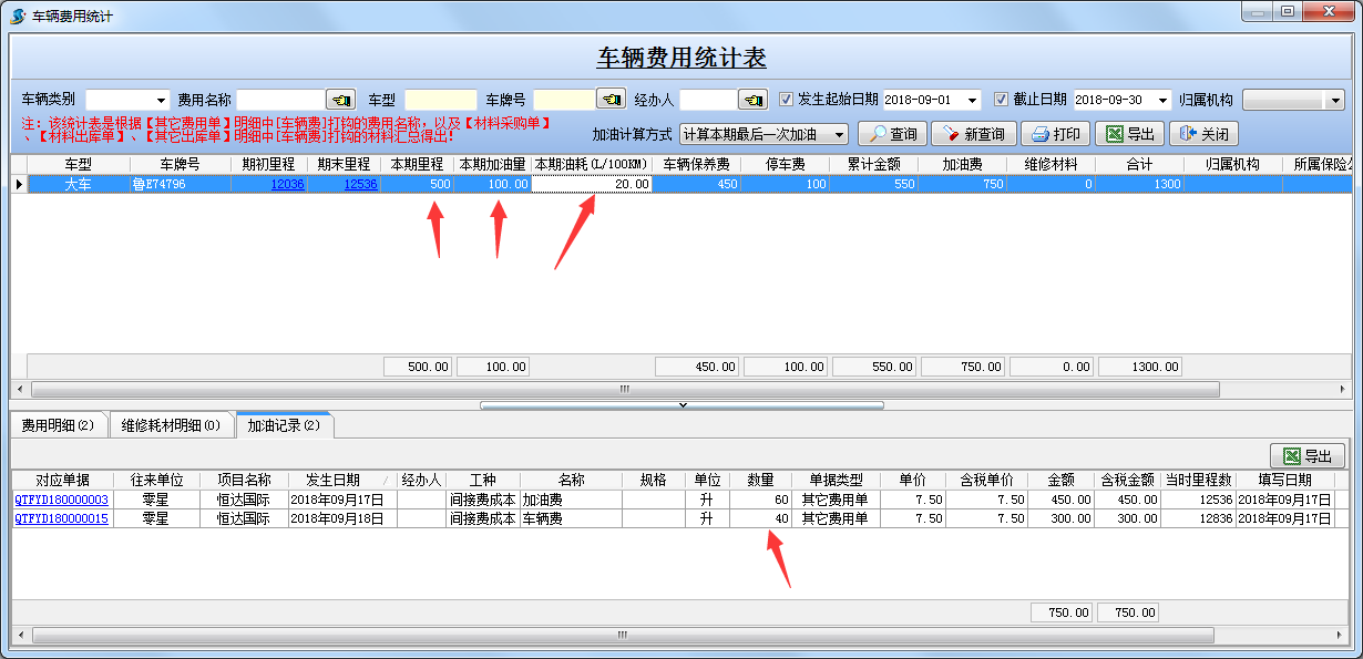 4897铁l算盘资料大全