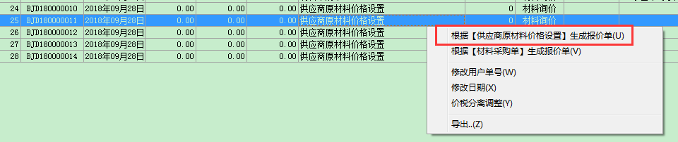 4897铁l算盘资料大全