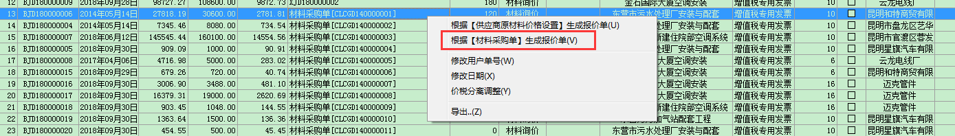 4897铁l算盘资料大全