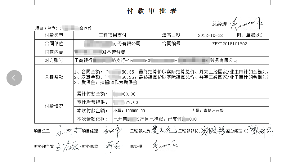 4897铁l算盘资料大全