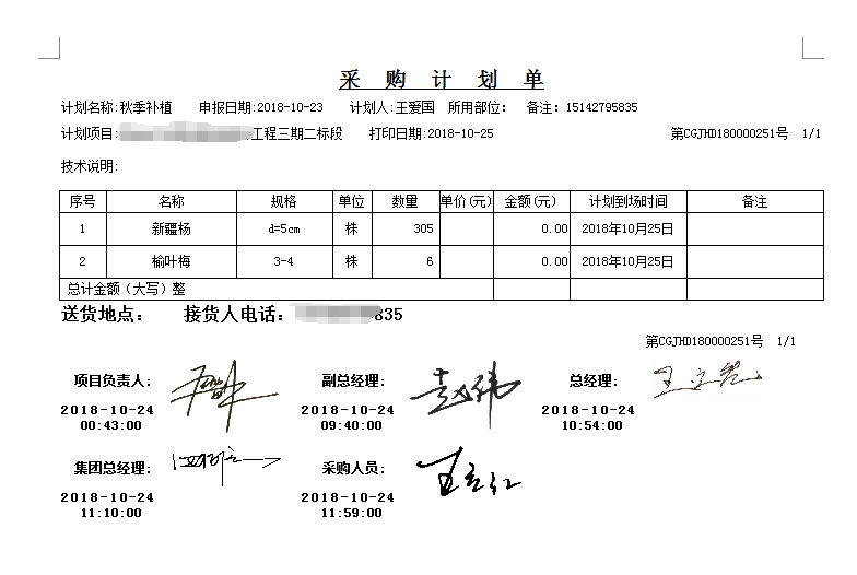 4897铁l算盘资料大全