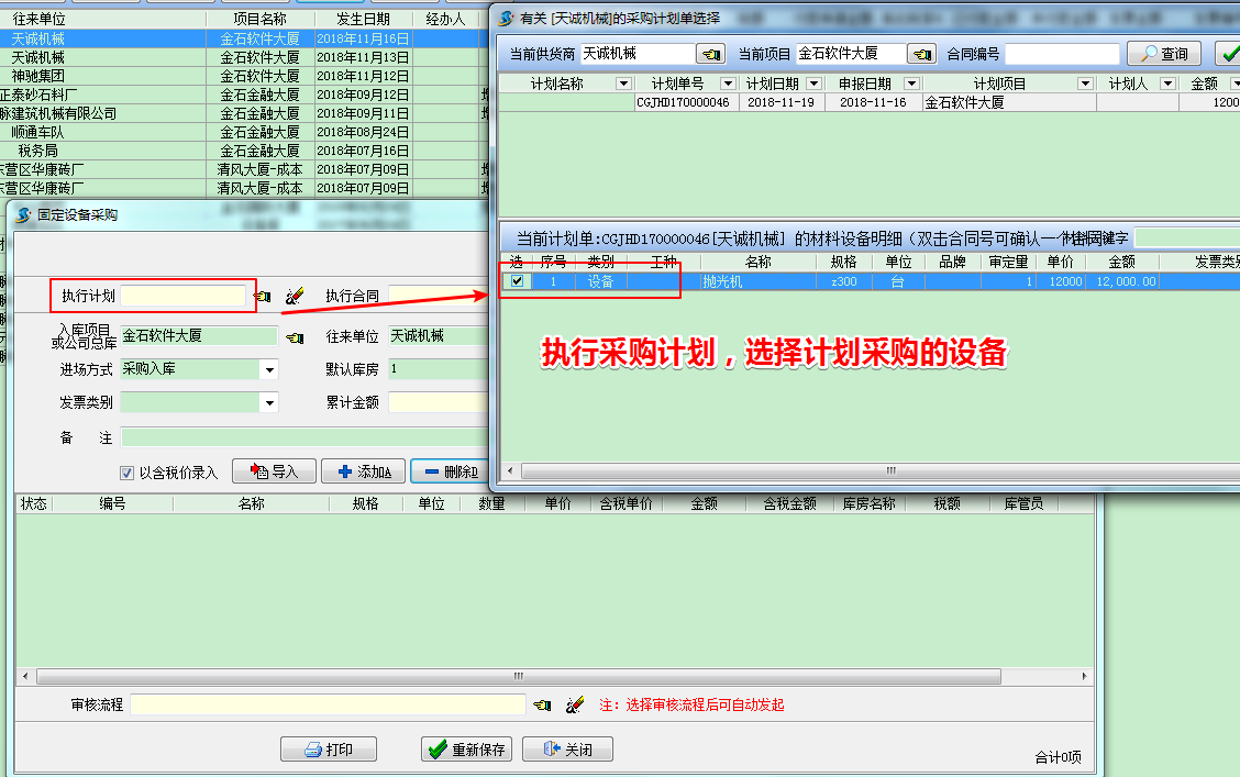 4897铁l算盘资料大全