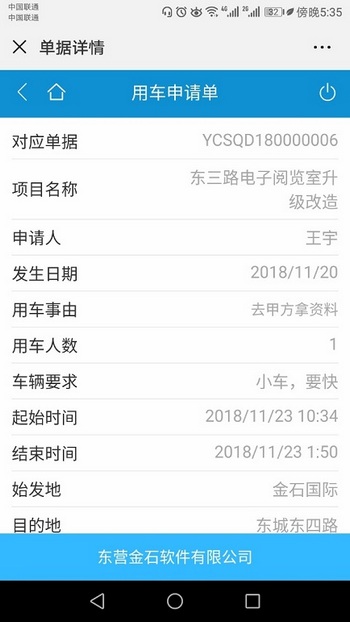 4897铁l算盘资料大全