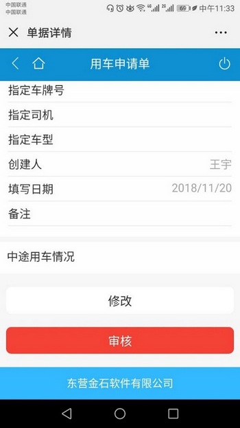 4897铁l算盘资料大全