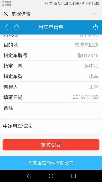 4897铁l算盘资料大全