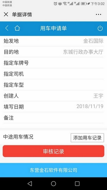 4897铁l算盘资料大全