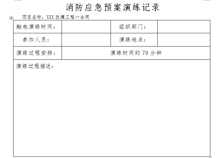 4897铁l算盘资料大全