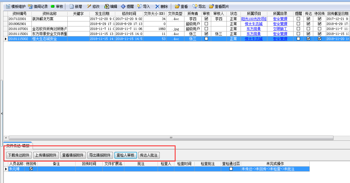 4897铁l算盘资料大全