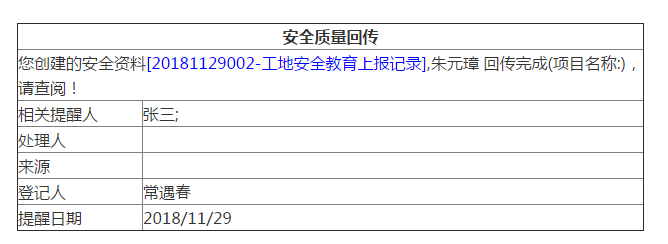 4897铁l算盘资料大全