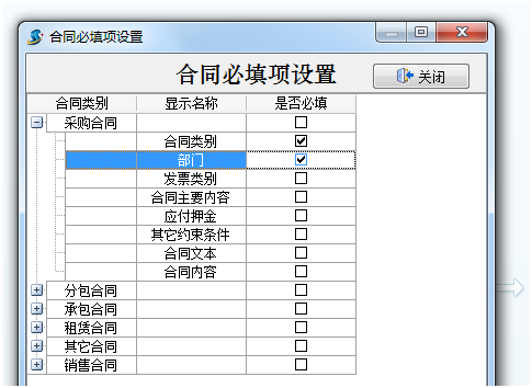 4897铁l算盘资料大全