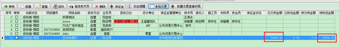 4897铁l算盘资料大全