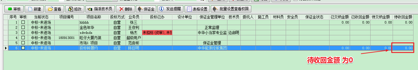 4897铁l算盘资料大全