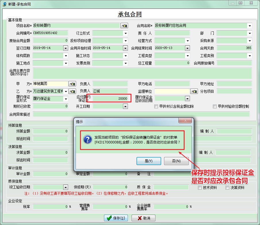 4897铁l算盘资料大全