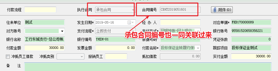 4897铁l算盘资料大全