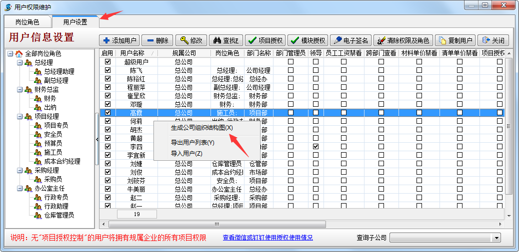 4897铁l算盘资料大全