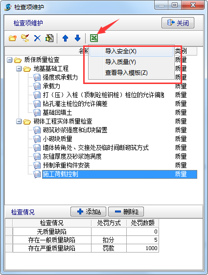 4897铁l算盘资料大全