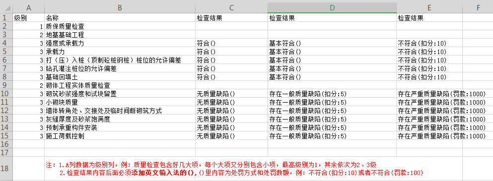 4897铁l算盘资料大全