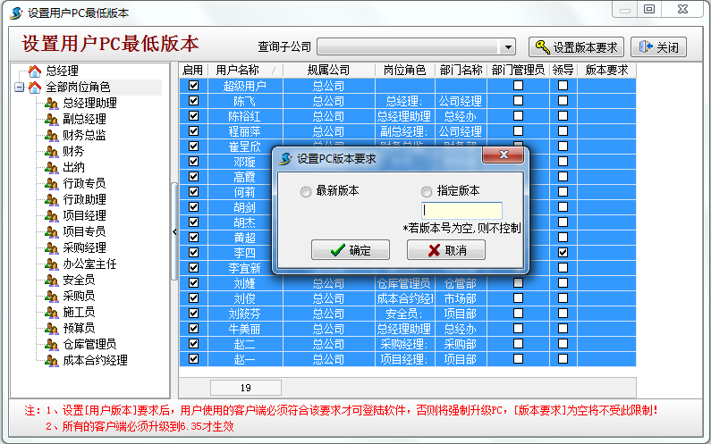 4897铁l算盘资料大全