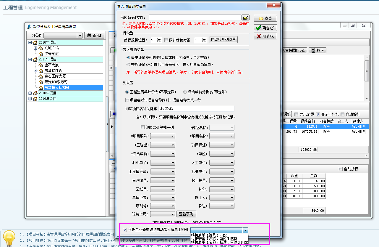 4897铁l算盘资料大全