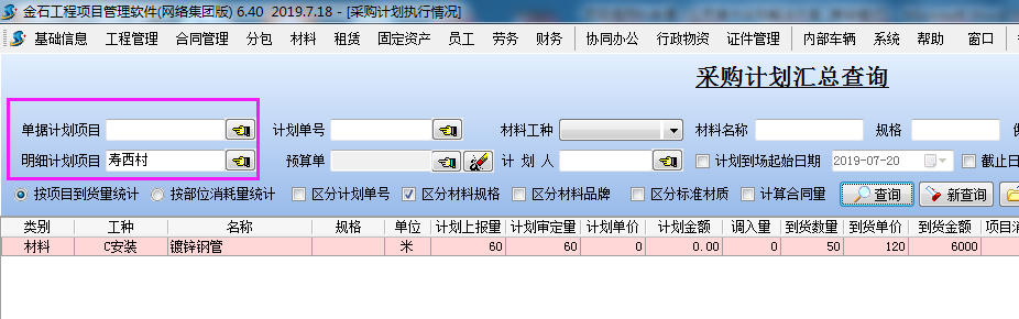 4897铁l算盘资料大全