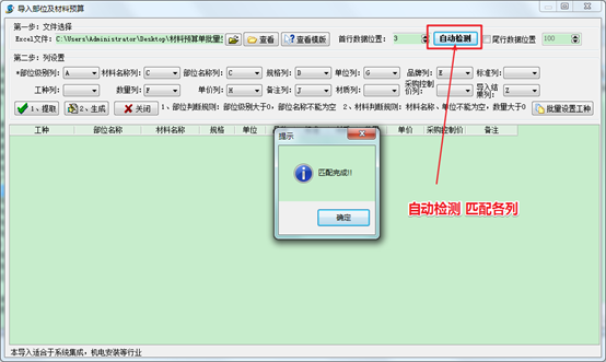 4897铁l算盘资料大全