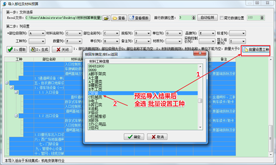 4897铁l算盘资料大全