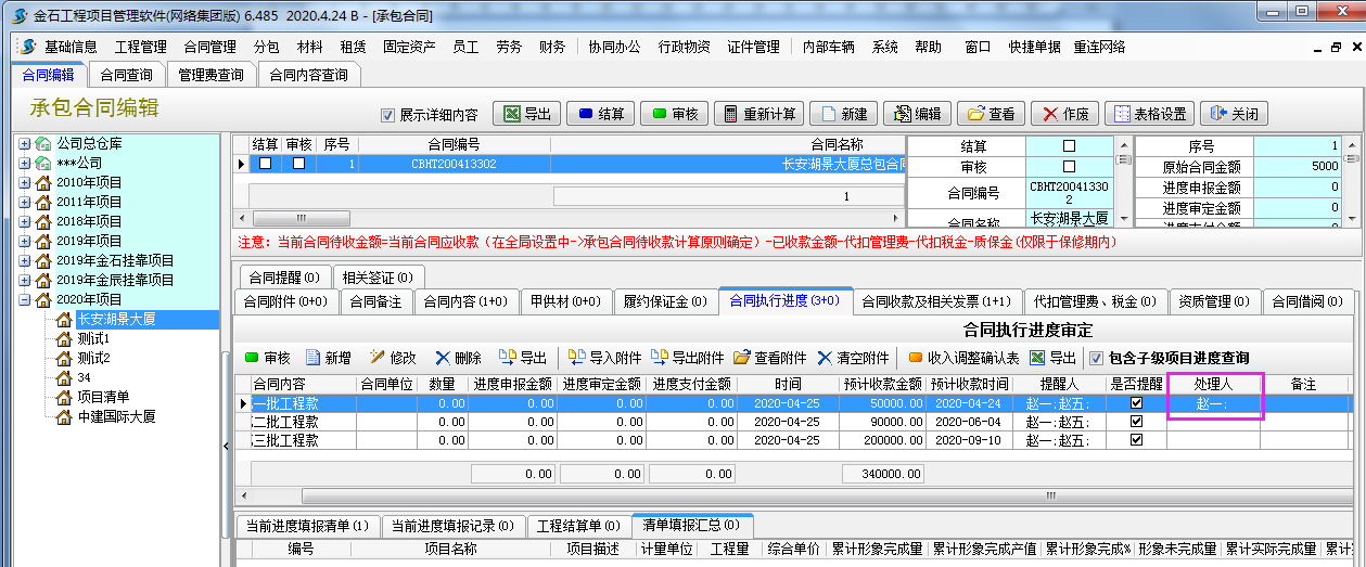 4897铁l算盘资料大全