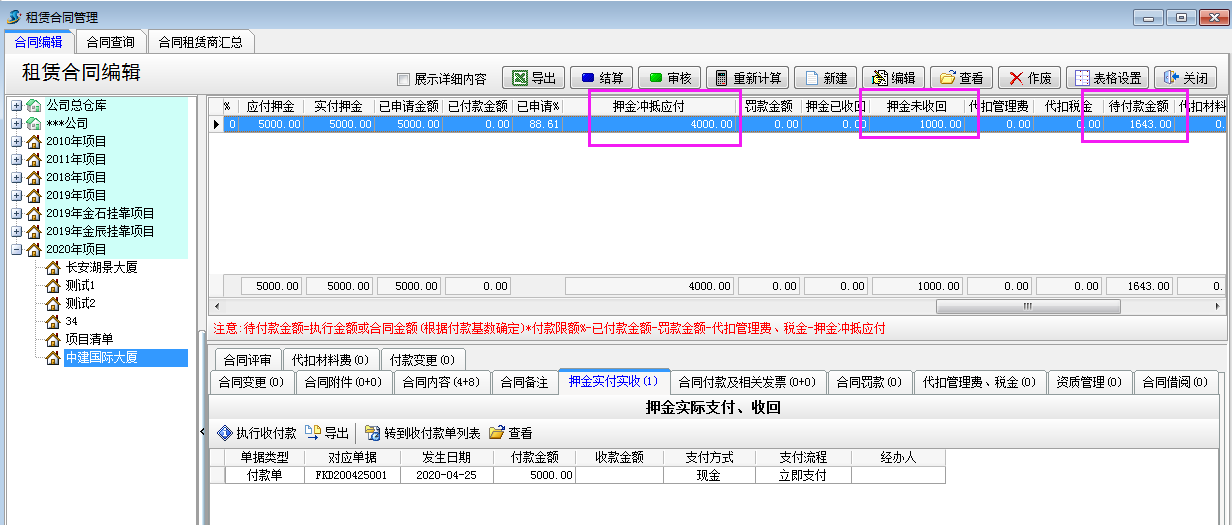 4897铁l算盘资料大全